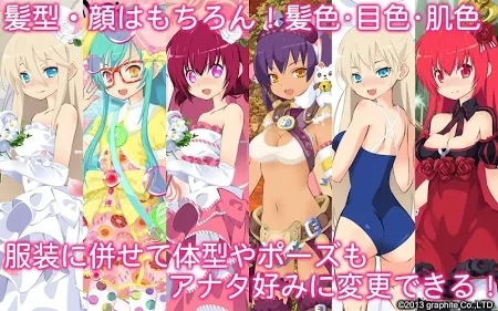 属魂少女截图3