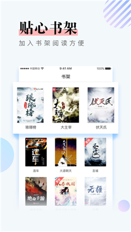 寻雪截图4