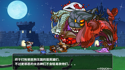 猫狗对决截图3