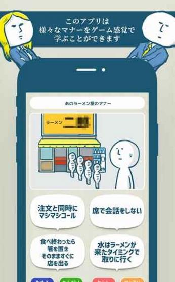 礼仪部厘疑截图3