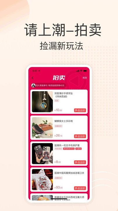 爱之依截图4