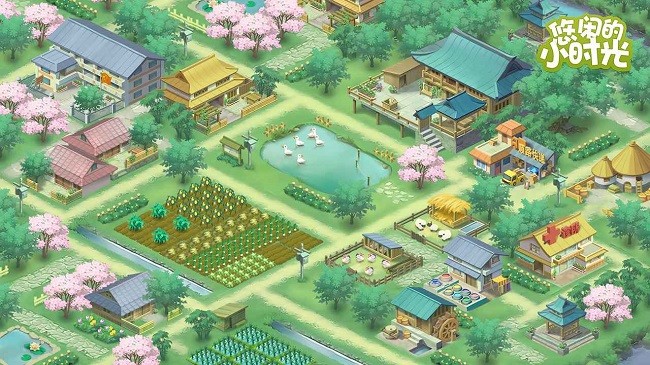 悠闲的小时光截图3
