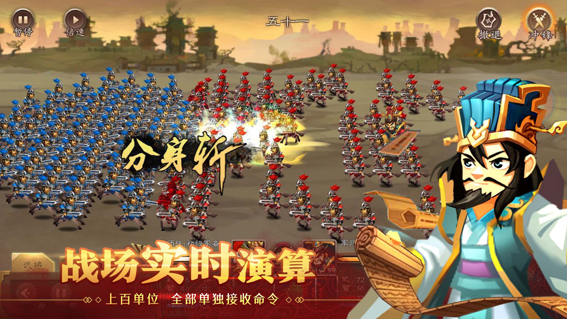 天下英杰截图7