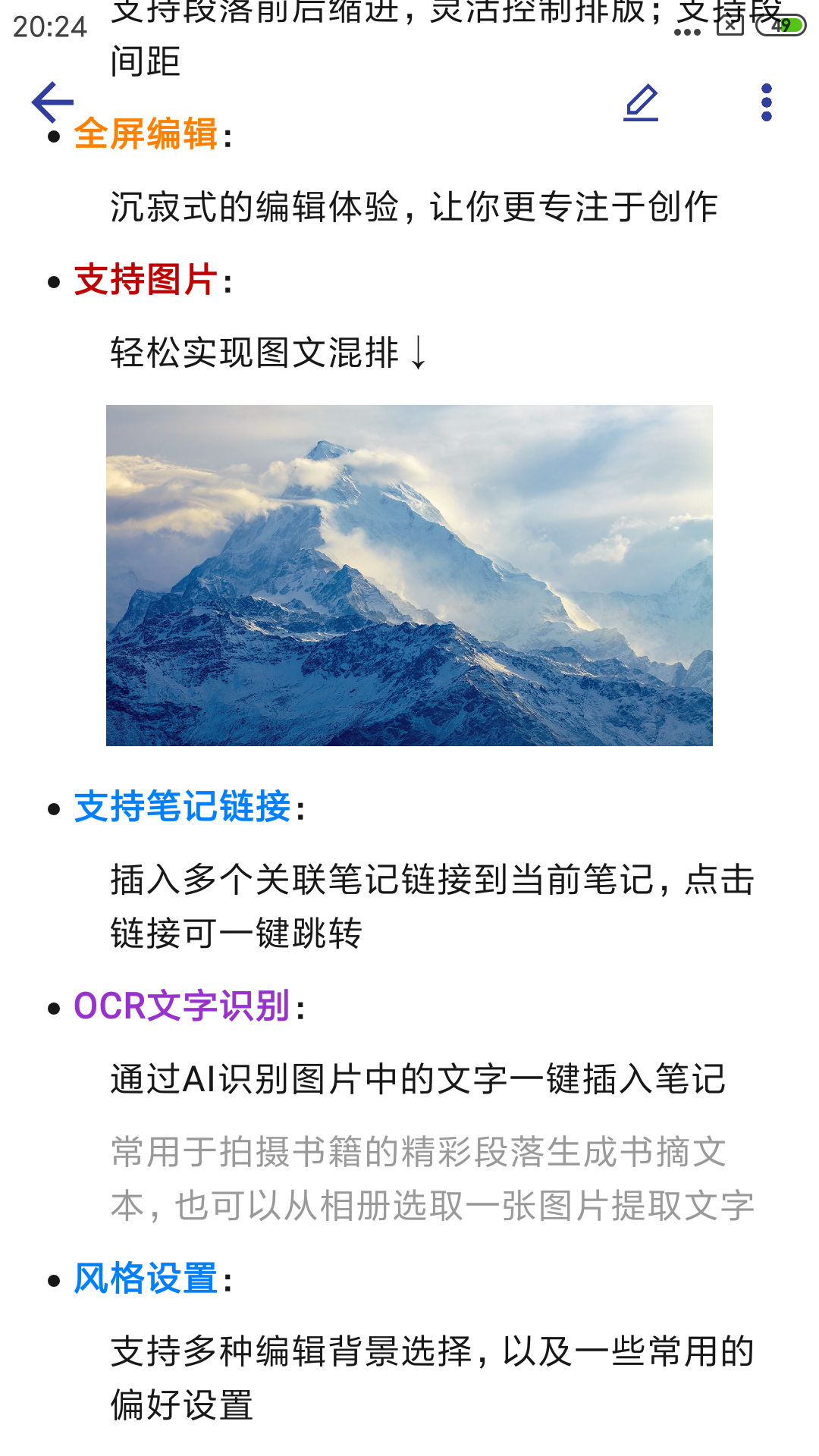 维度截图4