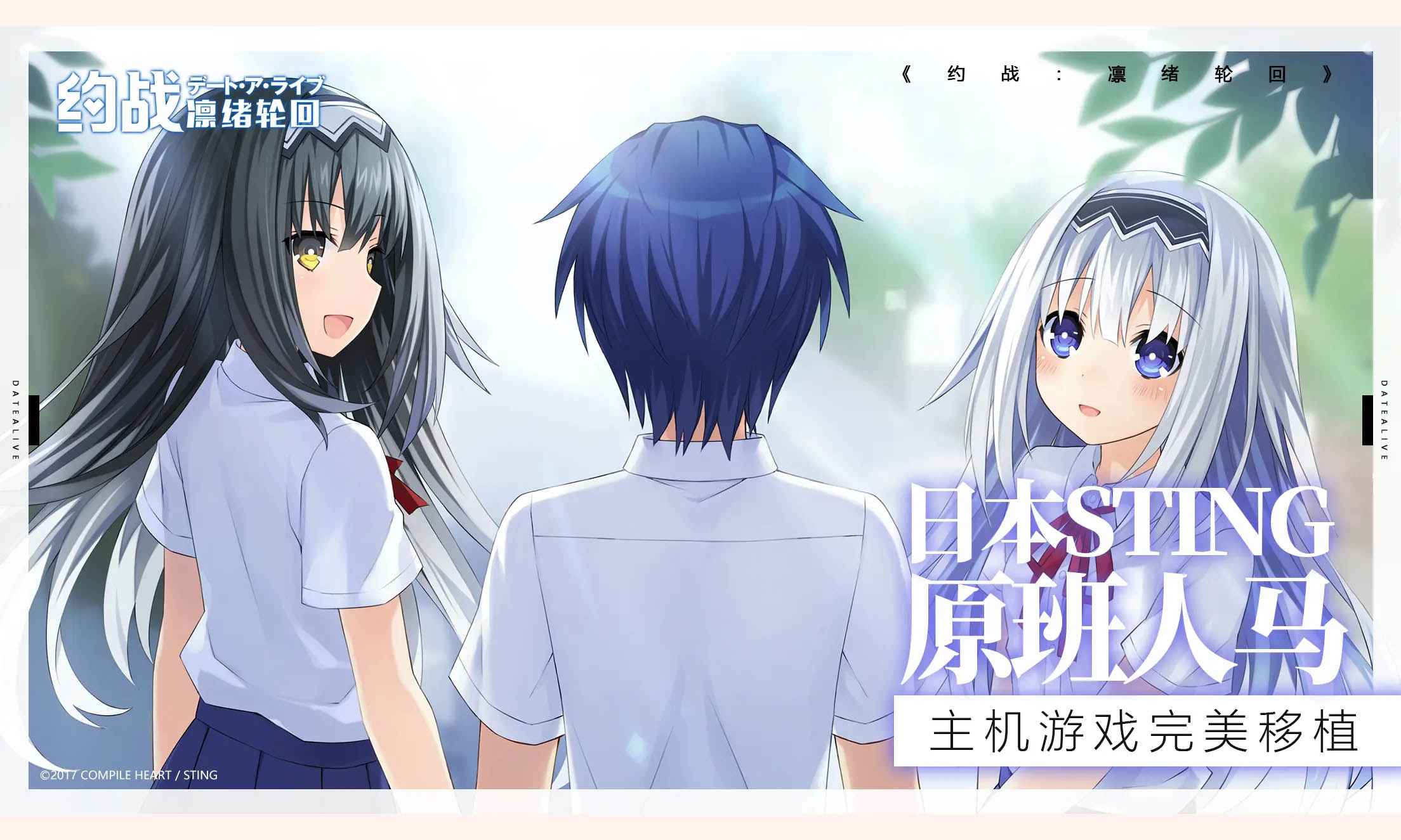 轮回破解版截图2