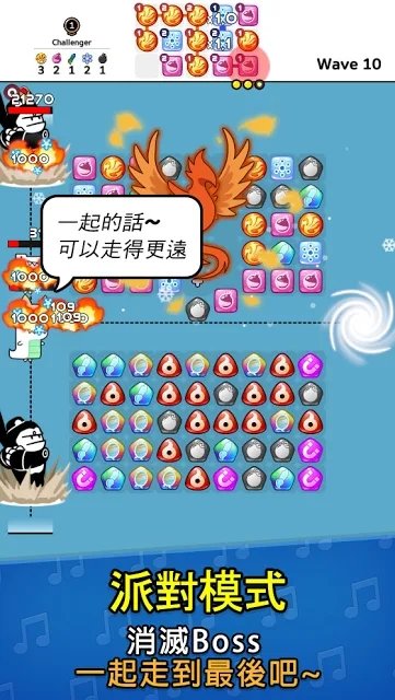 自动拼图防卫战截图4