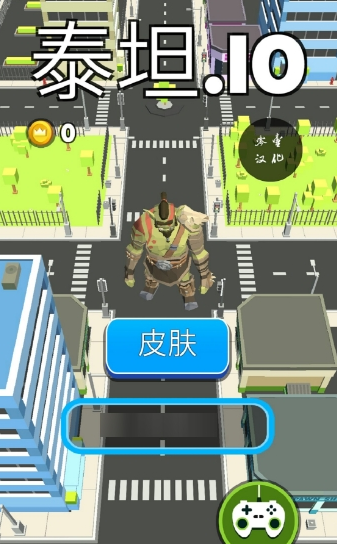 泰坦.io截图3