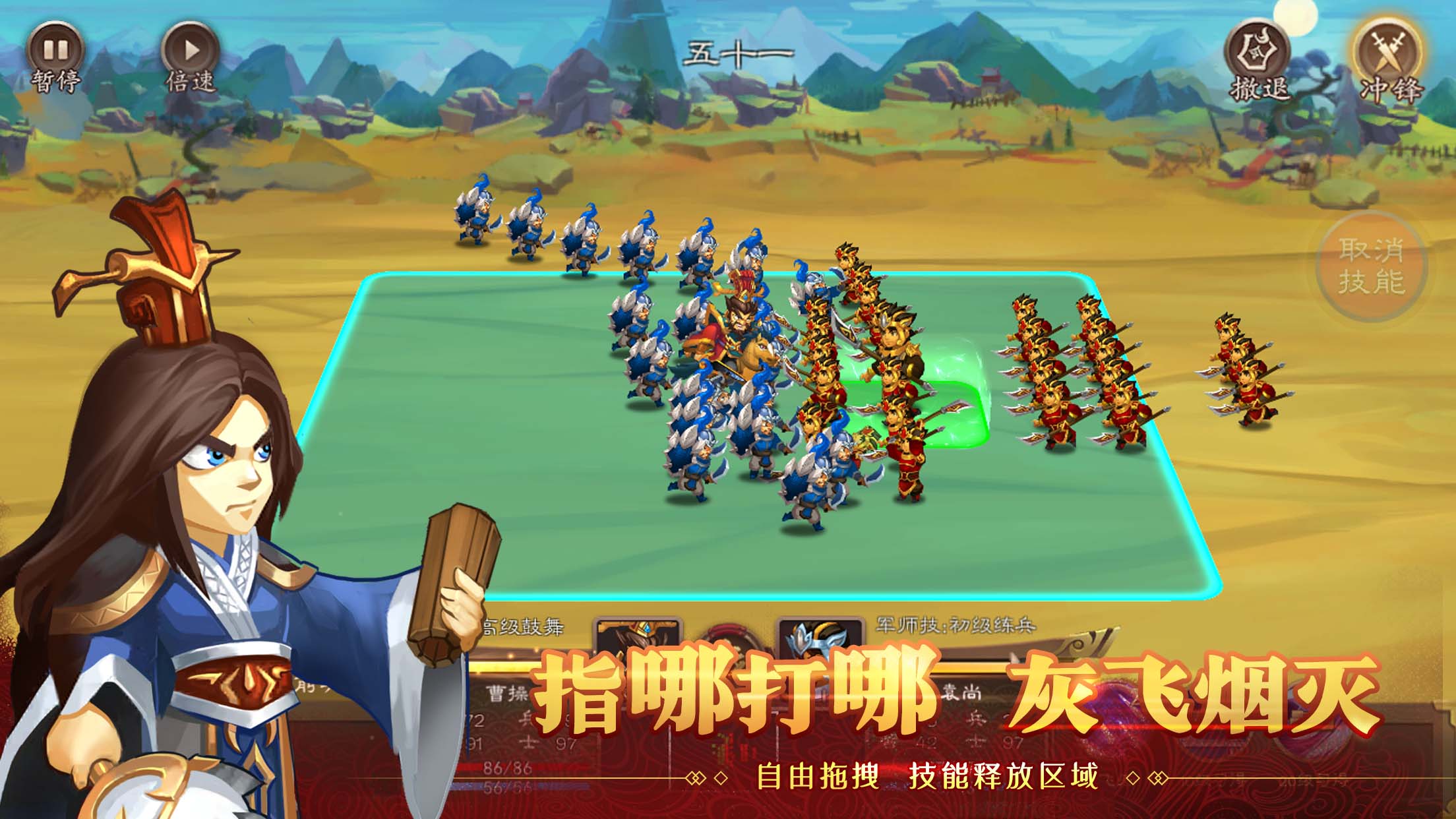 天下英杰截图10
