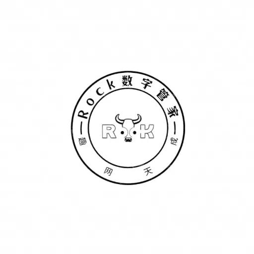 数字管家