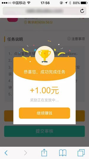 豆爱玩截图4
