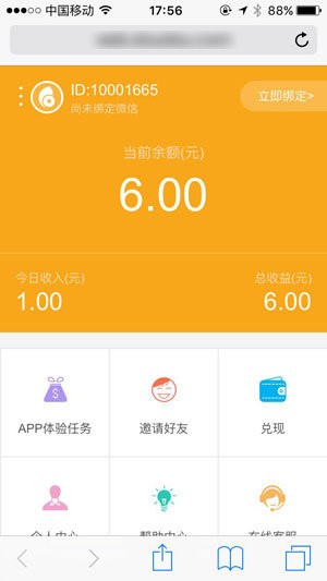 豆爱玩截图5