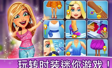 绚丽风采安吉拉的本色截图4