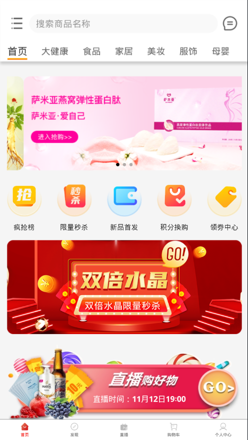 3号云仓截图4