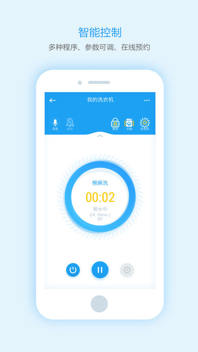 小天鹅截图4