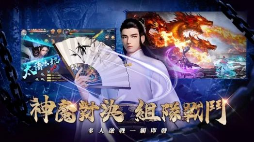 阴阳双修截图3