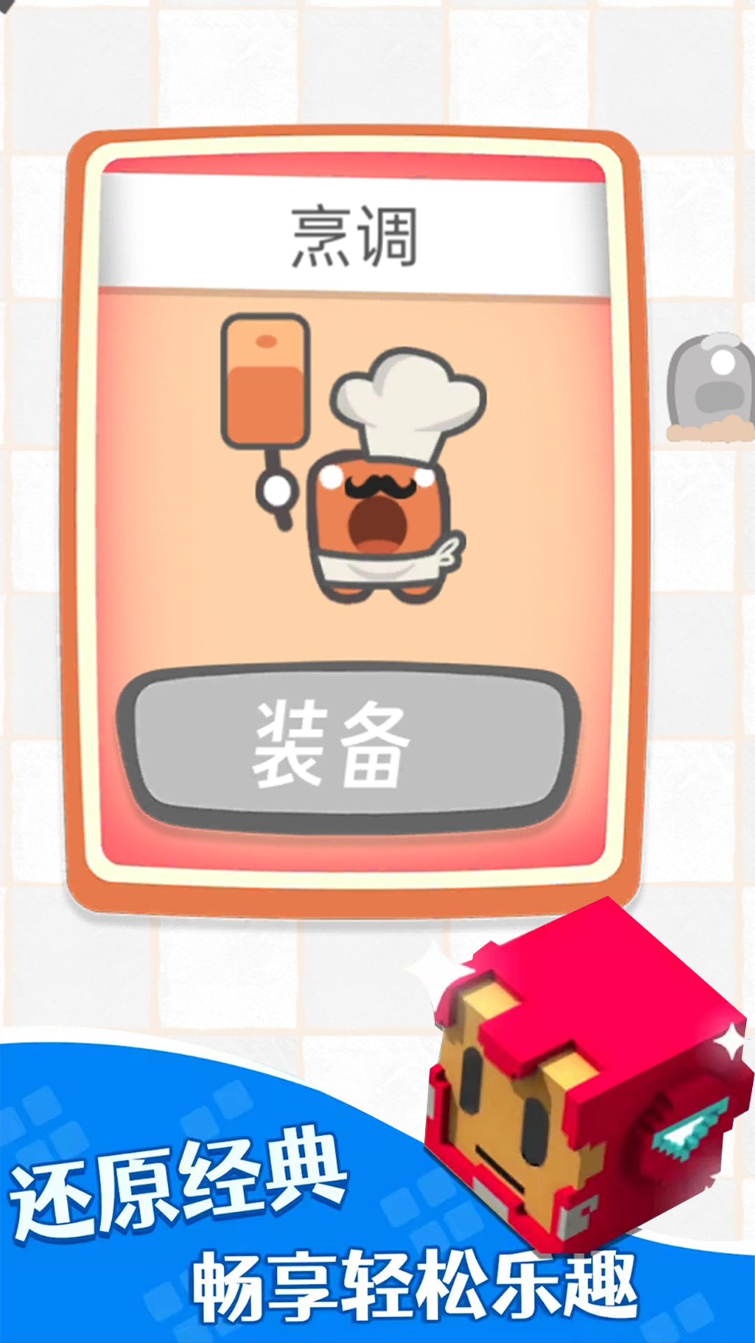 小黄豆截图4
