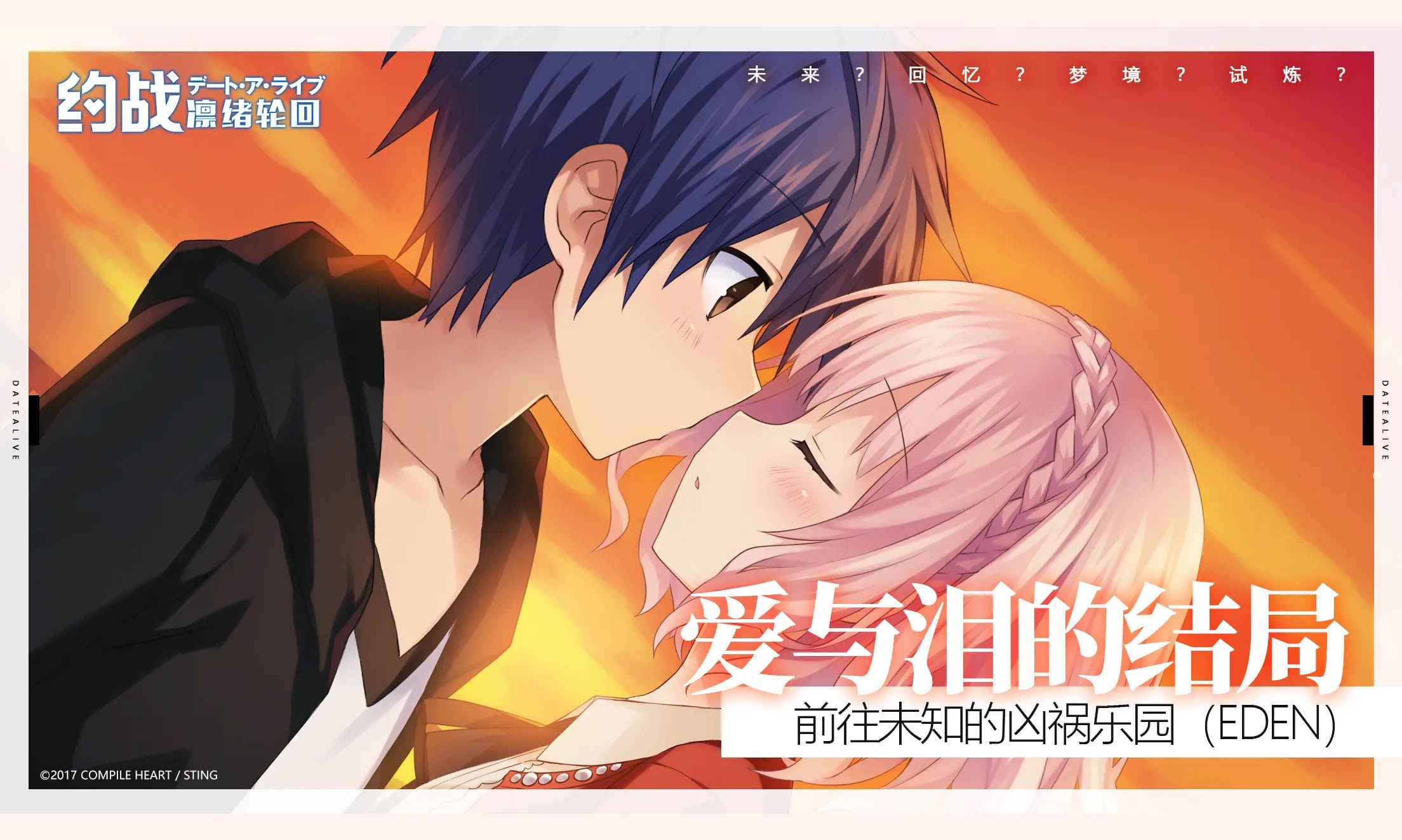 轮回破解版截图4