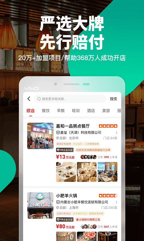 生意猫截图5