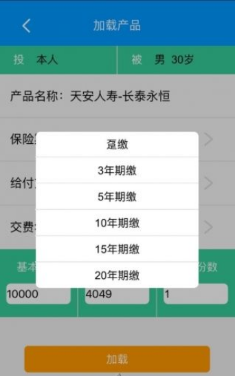 一诺千金截图4