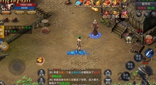碧血泣截图3