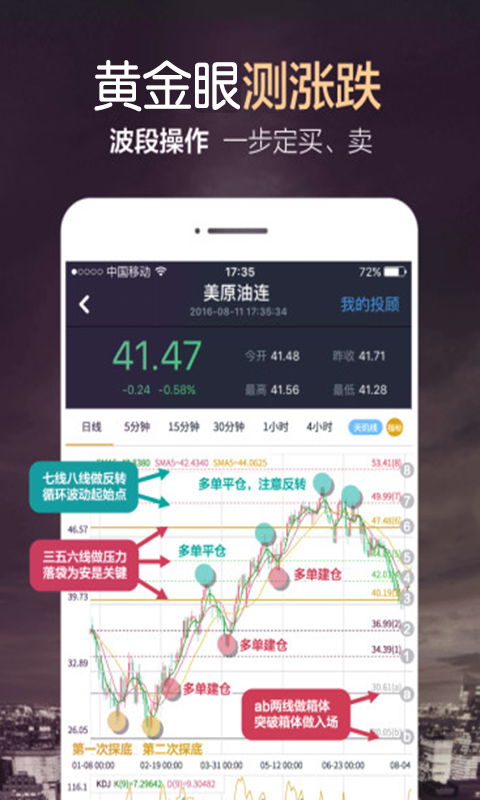 湖南澳鑫截图3