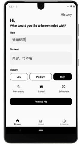 通知提醒notificationreminder截图3
