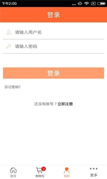 湖南茶业截图2