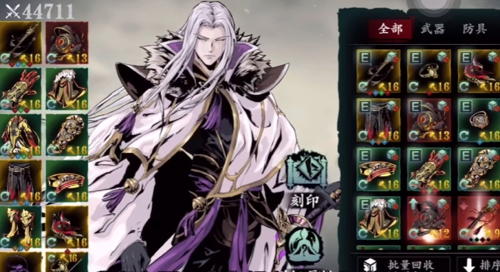 影之刃3轻羽技能怎么搭配