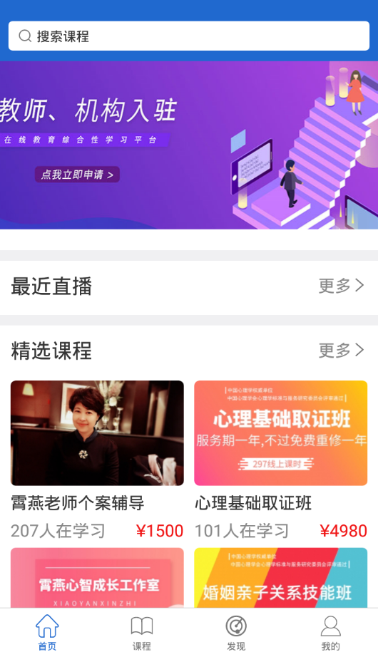 小燕云心理截图4