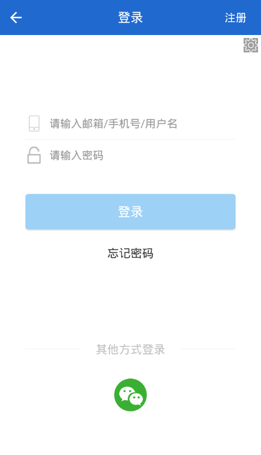 小燕云心理截图1