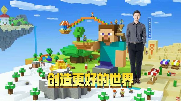 我的世界0.5.0截图4