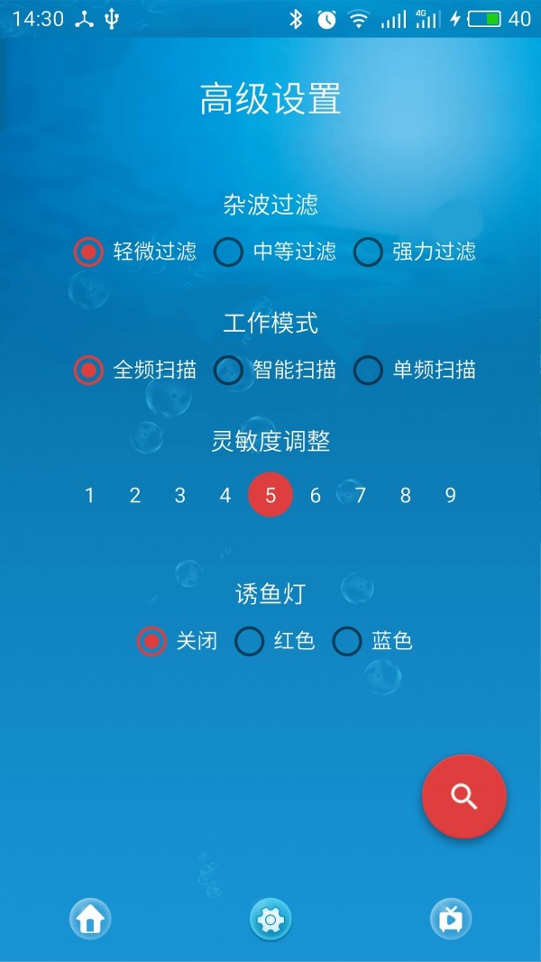 foxnenfn02智能探鱼器截图2