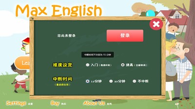 麦麦英语识图截图4