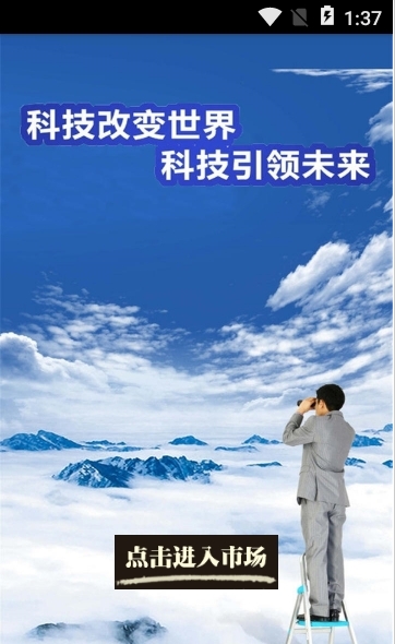 屏幕检测门户截图2