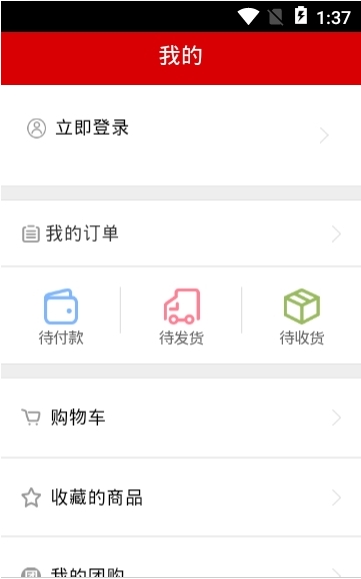屏幕检测门户截图1