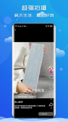 微草电商截图1