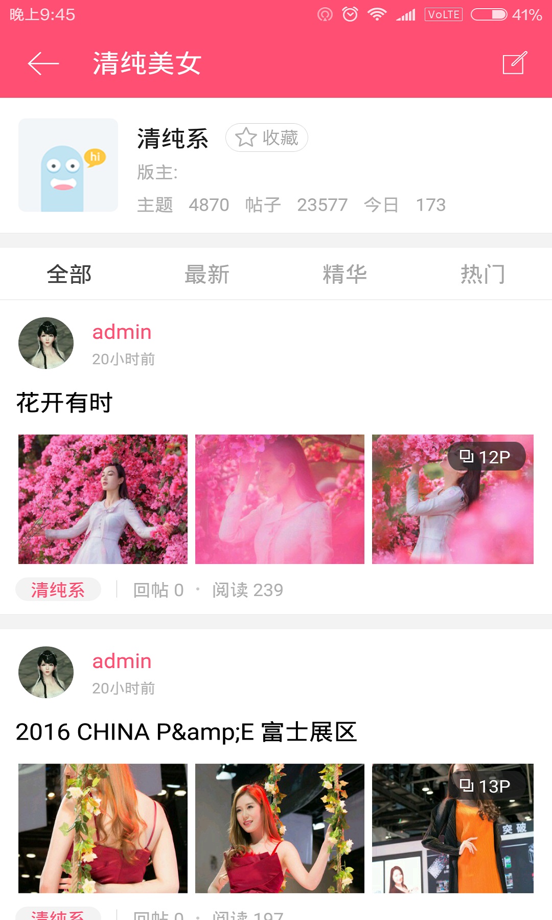 我爱古装截图3
