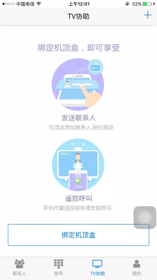 亮画截图5