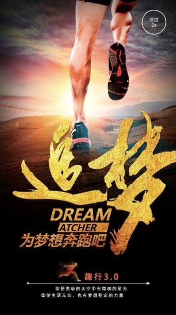趣行qxc截图3
