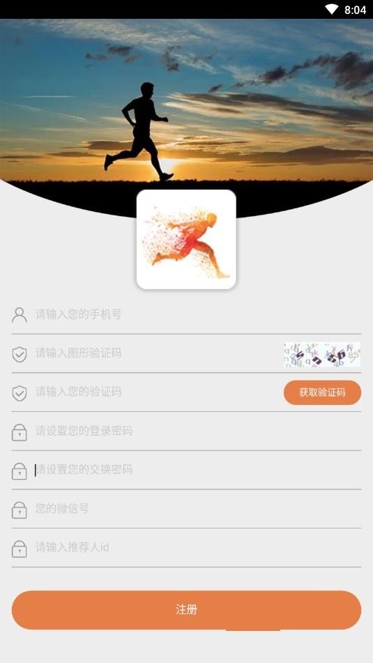 趣行qxc截图4