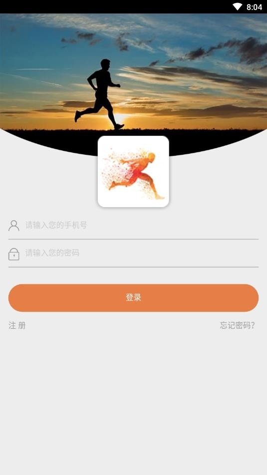 趣行qxc截图1