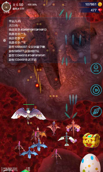 飞龙大战红包版截图2