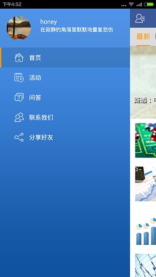 计兮截图3