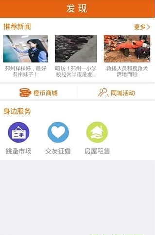 无线邳州截图1