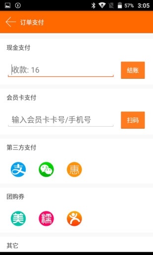 三千客截图1