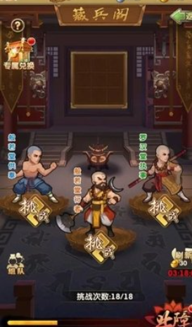 大掌门2飞刀神决怎么获得