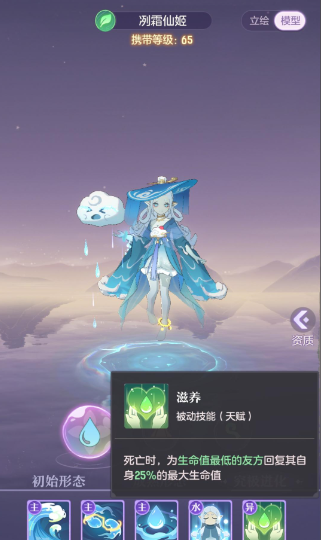 长安幻想雨师怎么打书