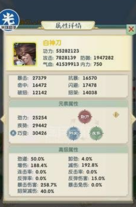 大掌门2白神刀阵容怎么搭配