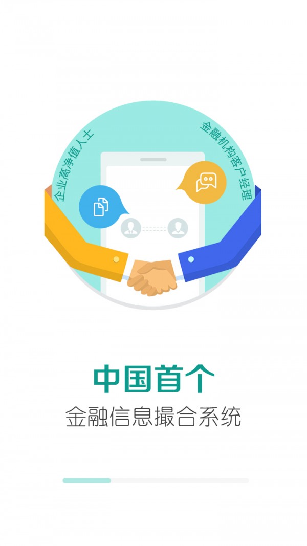 公司理财截图3