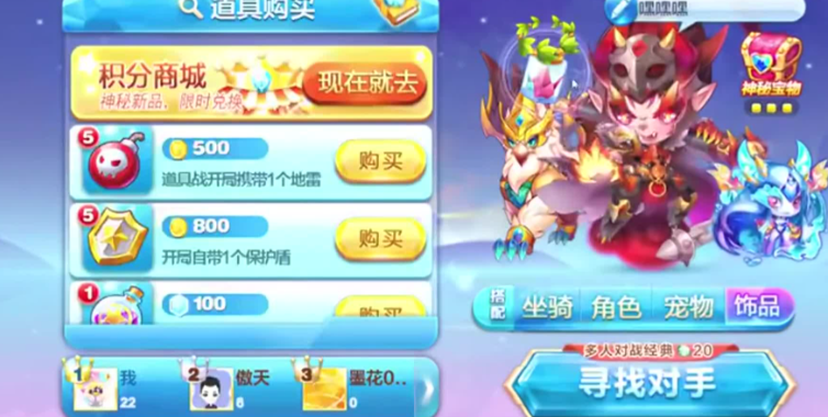 天天酷跑阵容搭配有什么推荐